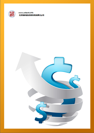 行业供应链金融服务方案