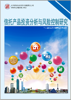 个人理财业务月度专题报告