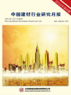 中国建材行业研究月度报告